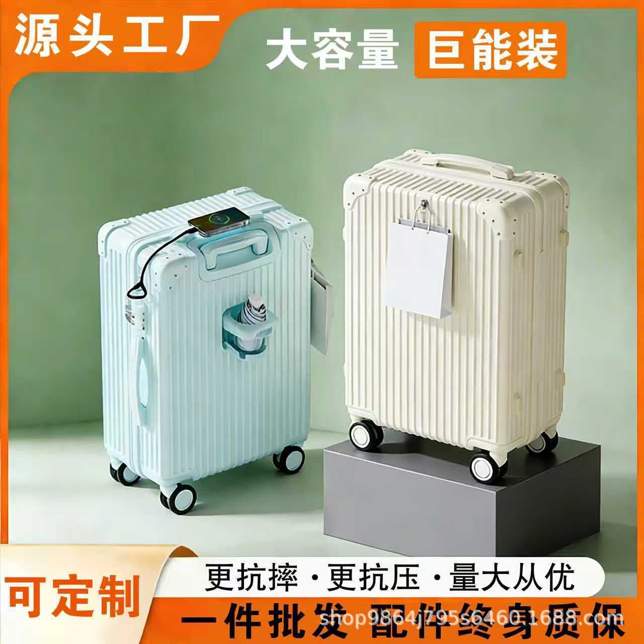 High-Aesthetic Trolley Case, 26-inch Durable Combination Lock Suitcase, Universal Wheels, Large Capacity Travel Case, PC Luggage, 20-inch