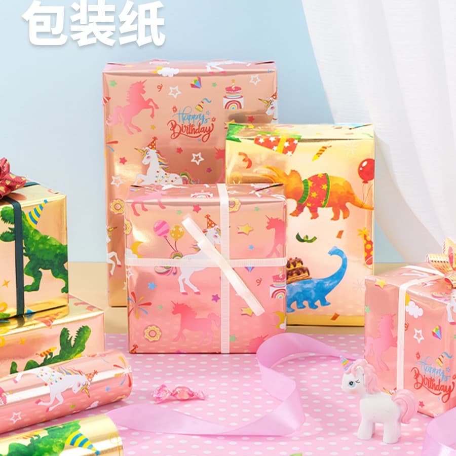 Back-to-school season birthday gift wrapping paper glossy crease-free thickened large size gift decoration gift box packaging Baoshi