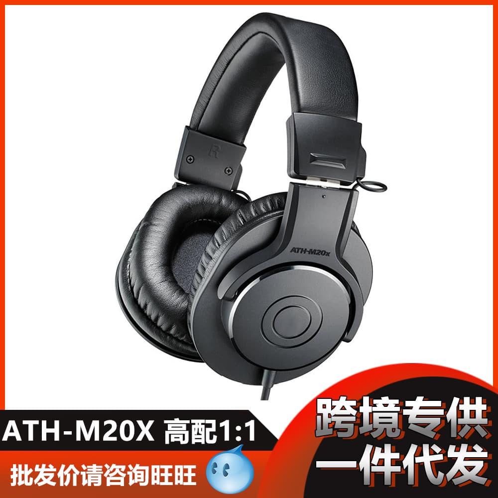 ATH-M20X Over-Ear Professional Live Streaming Gaming Guitar Computer Sound Card Wired Monitoring Headphones with Ear Return