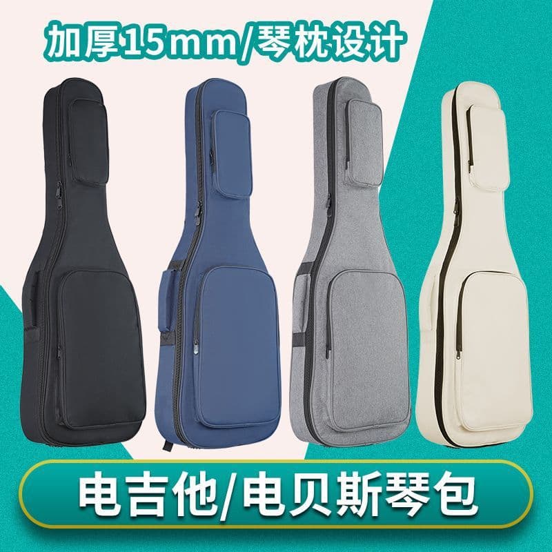 Thickened Electric Guitar Bag Bass Guitar Bag Double Shoulder Backpack Padded Instrument Bag Customizable Logo