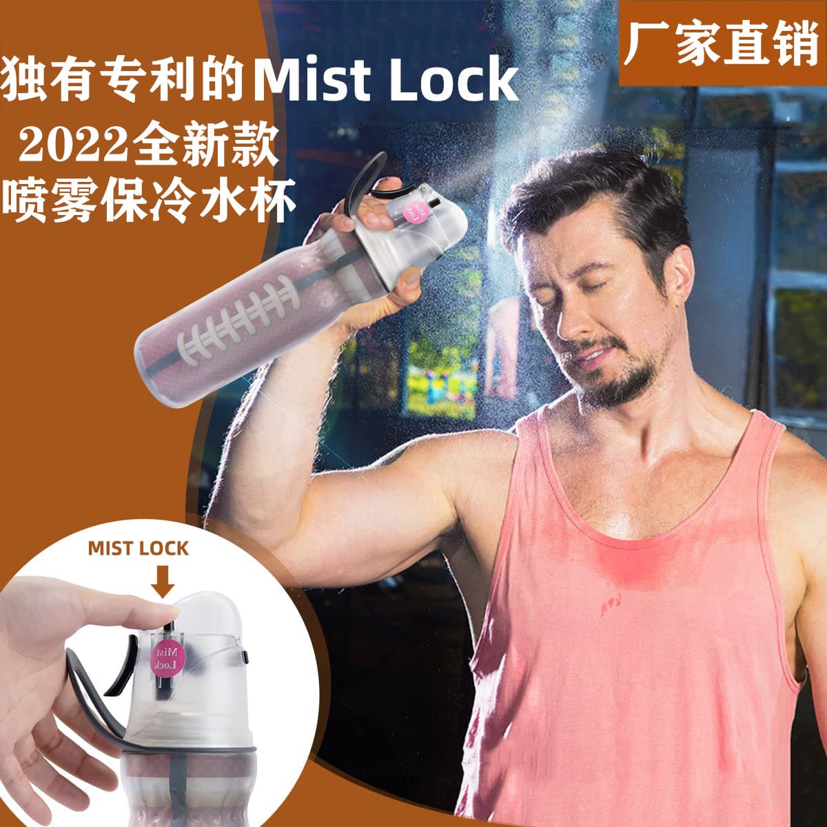 Free Shipping Summer Outdoor Cooling Spray Water Bottle with Locking Straw, Portable Sports Water Bottle Gift Plastic Cup