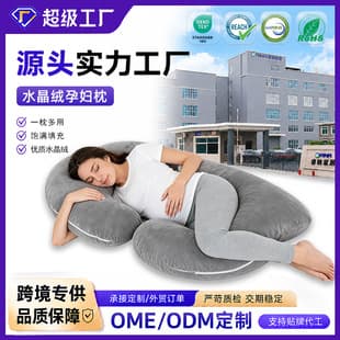 Cross-border Ultra-Soft Maternity Pillow Leg Elevation Pillow Sleep Leg Pillow Memory Foam Wedge Pillow C-Shape Maternity Waist and Belly Support Pillow