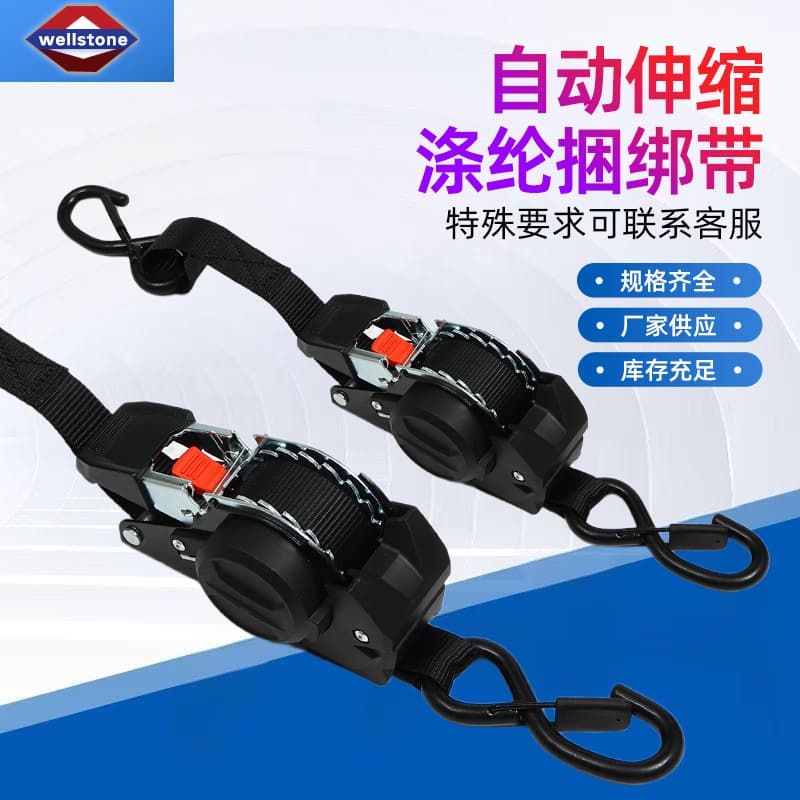 Automatic retractable polyester binding belt for motorcycle/ATV/cargo fixing artifact S-shaped hook to firmly prevent falling off