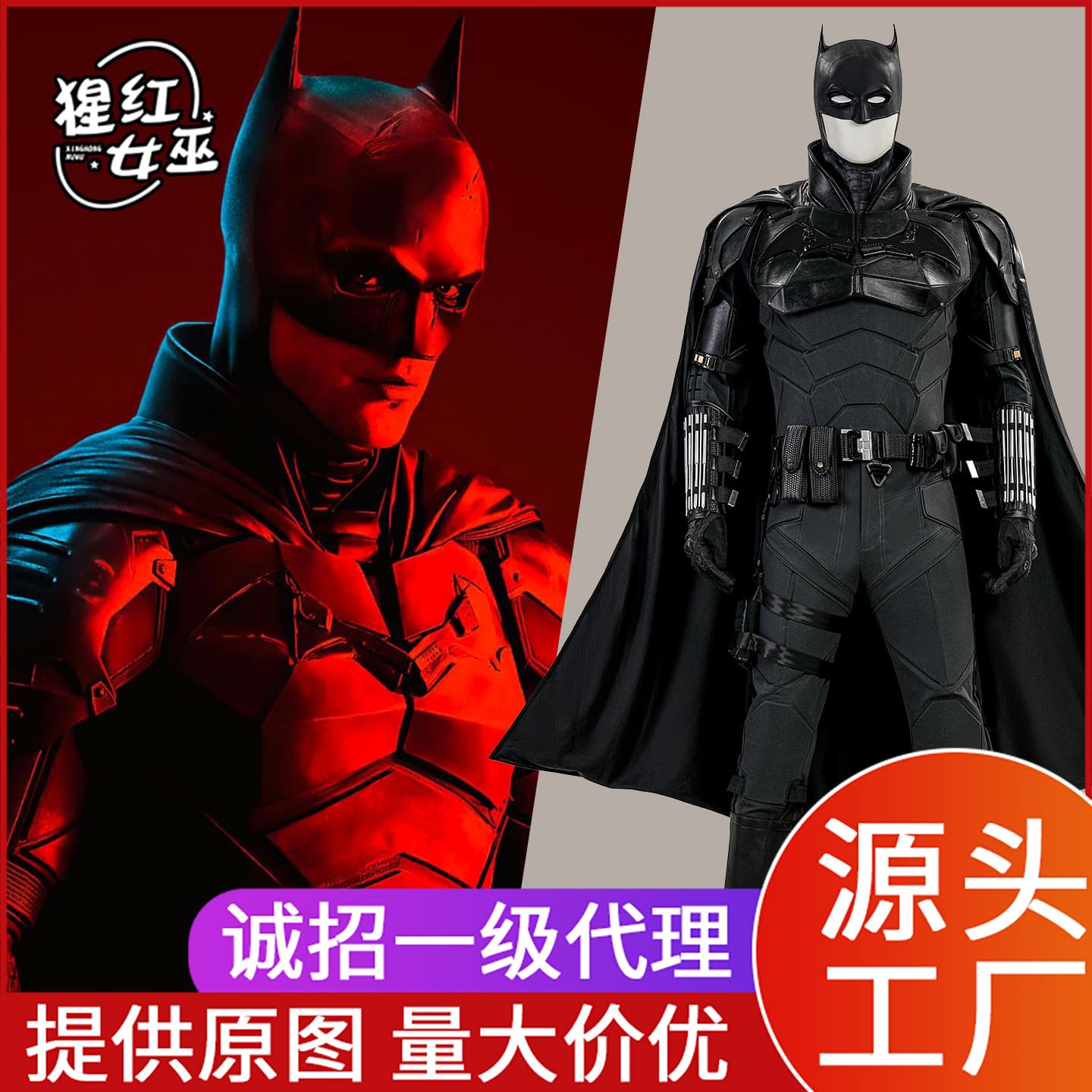 New Batman suit cos suit movie same full set of cosplay costume Halloween male two-dimensional cos suit