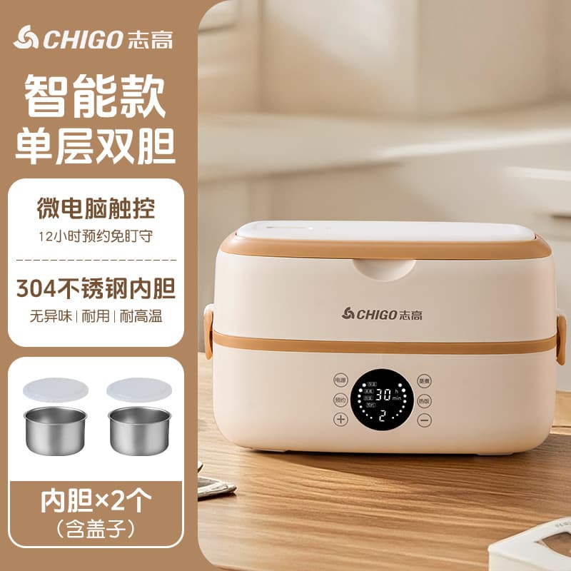Chigo Office Lunch Heater Box Electric Heating Bento Box for Steaming and Warming Self-Heating Insulated Gift for Commuters