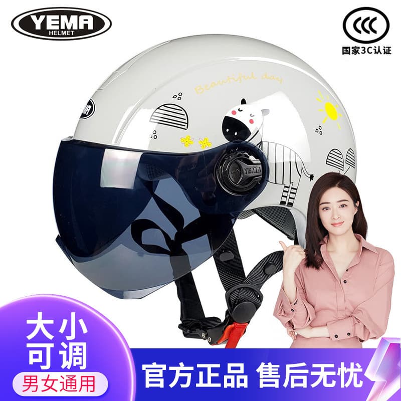 3C Certified Wild Horse Electric Scooter Helmet Unisex Helmet Four Seasons Helmet Creative Drop-Resistant Breathable New Half Helmet