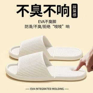 Trendy Home Slippers for Women, Foldable, Lightweight, Travel-Friendly, Cloud-Like Comfort, Bathroom & Shower Slippers for Men