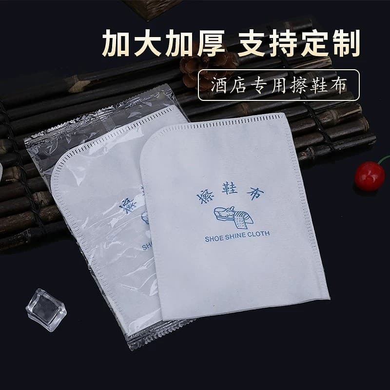 Factory-supplied disposable shoe polishing cloth for hotels, guesthouses, and B&Bs, washable cloth, brushed fabric, guest supplies wholesale