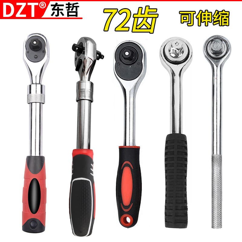 Multifunctional wrench telescopic ratchet wrench automatic quick-release ratchet wrench / quick wrench / 1/4 1/2 3/8