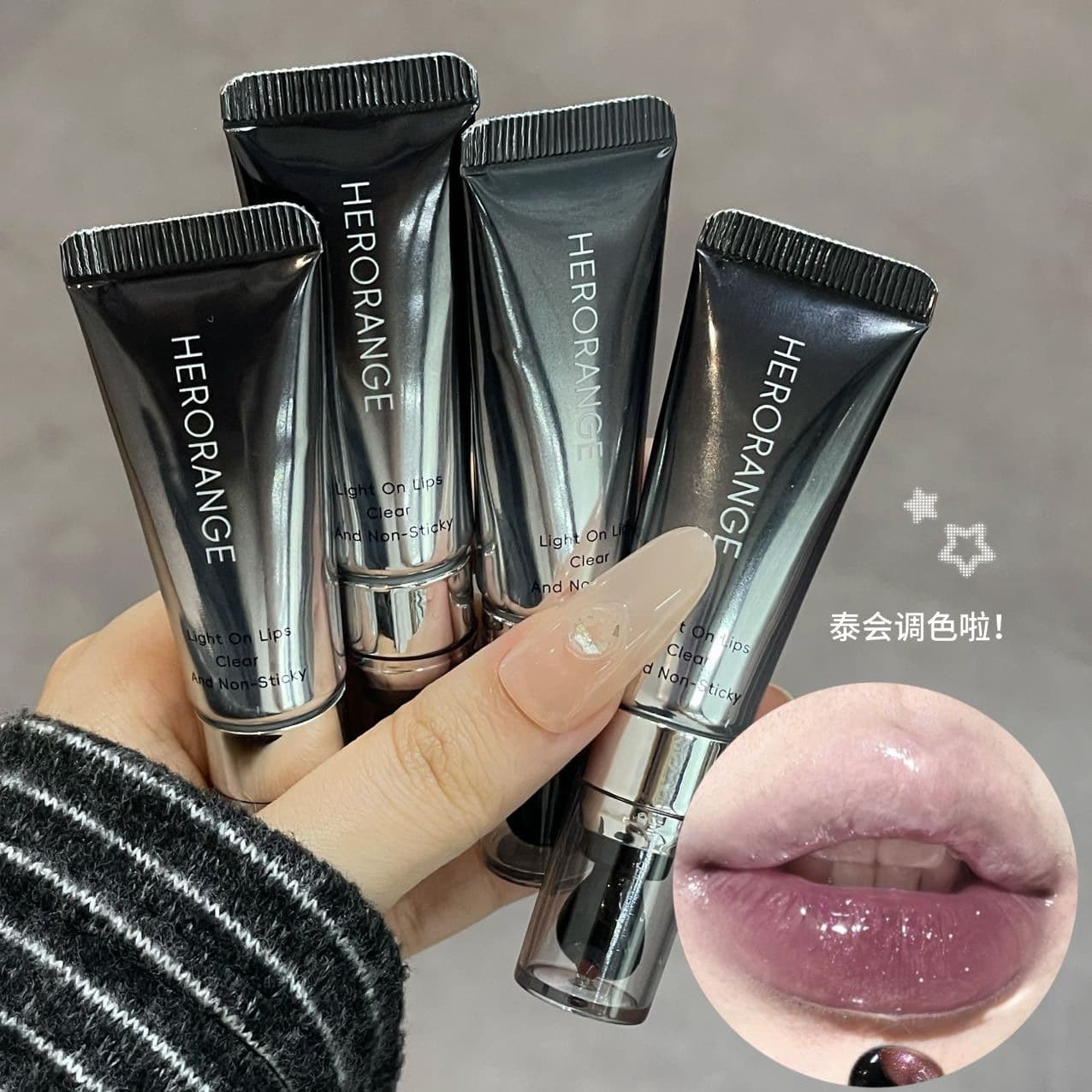HERORANGE Silky Mirror Plumping Lip Gloss Moisturizing Mirror Watery Glossy Pseudo-Smooth Girl Lip Gloss