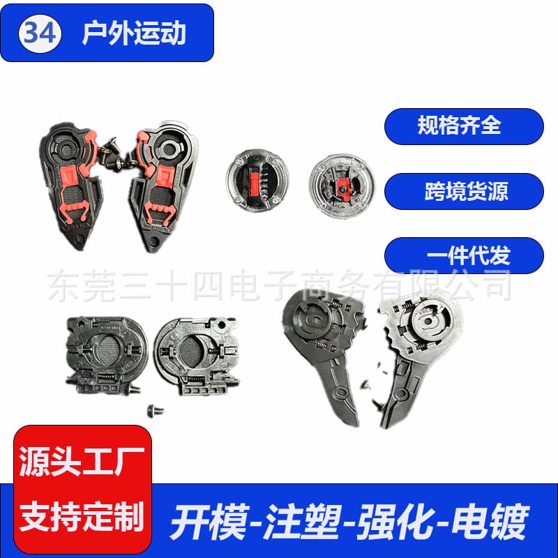 Motorcycle helmet accessories helmet base adapted to K1 RPHA Thor 4 320 replacement lens base
