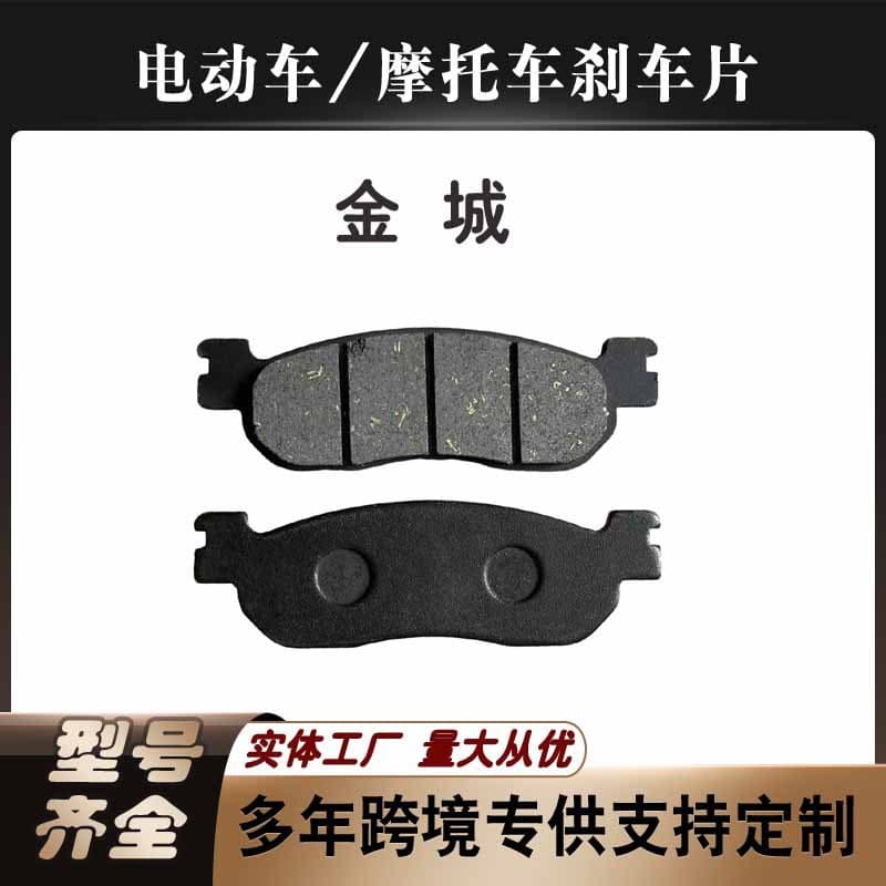 Wholesale Electric Motorcycle Disc Brake Pads Shoes Brake Braking Accessories Ceramic Wear-resistant Brake Pads