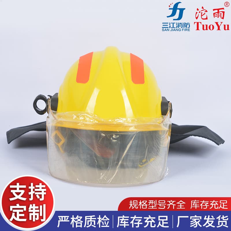 17 type unified fire helmet half helmet firefighter fire protection helmet half helmet unified rescue helmet half helmet