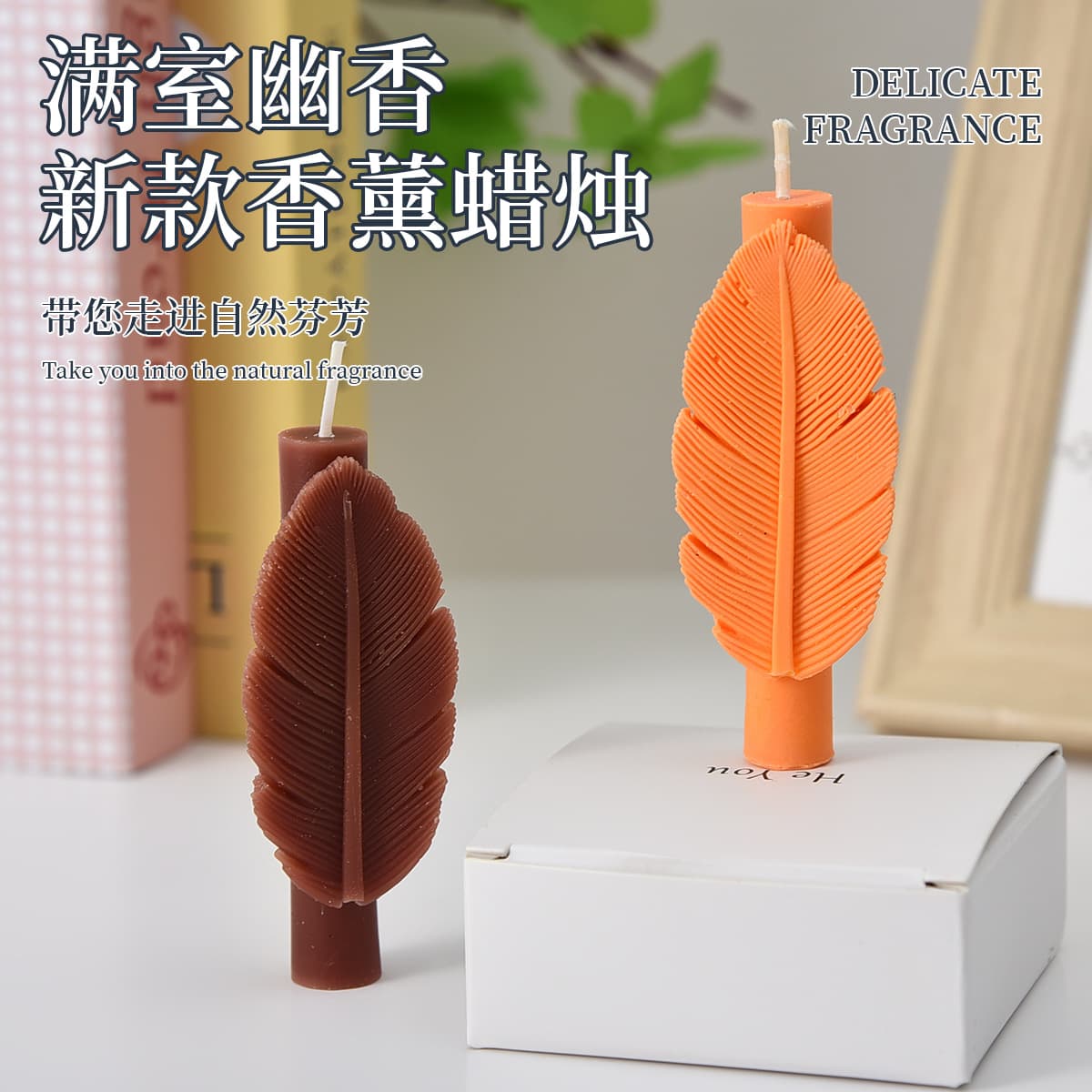 3D Leaf Scented Candle Birthday Gift Handmade Creative Souvenir Fragrance Candle Wholesale