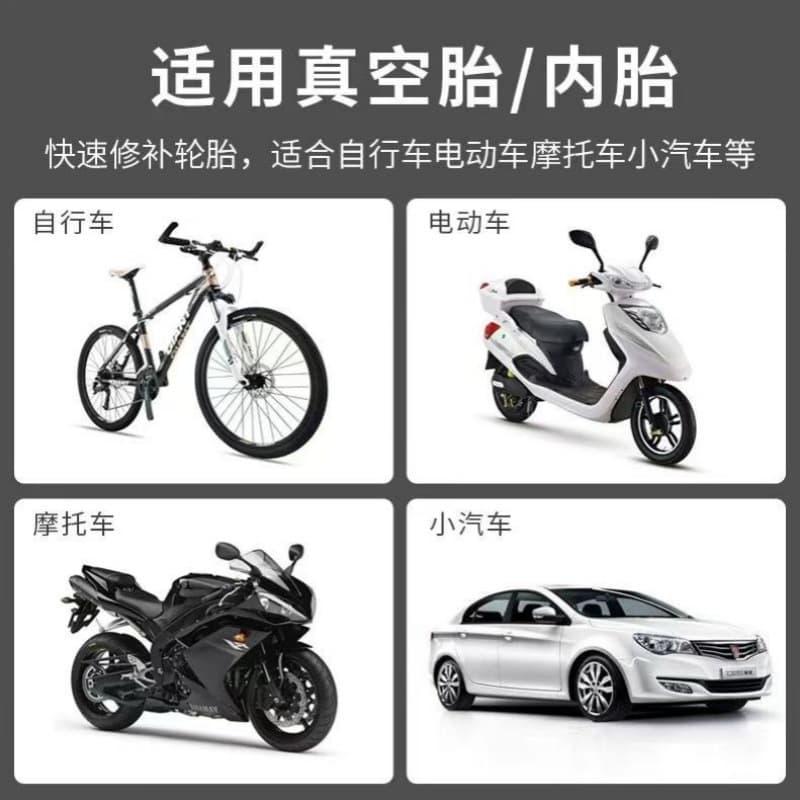 Tire Sealant Self-Repair Agent Inner Tube Sealant for Electric Scooters, Electric Bikes, Motorcycles, Tubeless Tires, and Bicycles