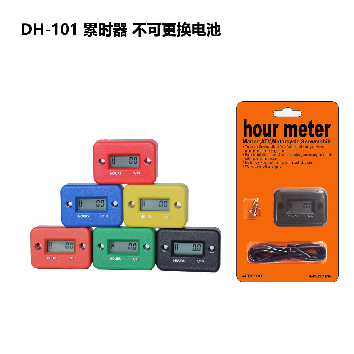 Tachometer accumulator, gasoline engine chain saw tachometer, digital display tachometer, engine lawnmower speed