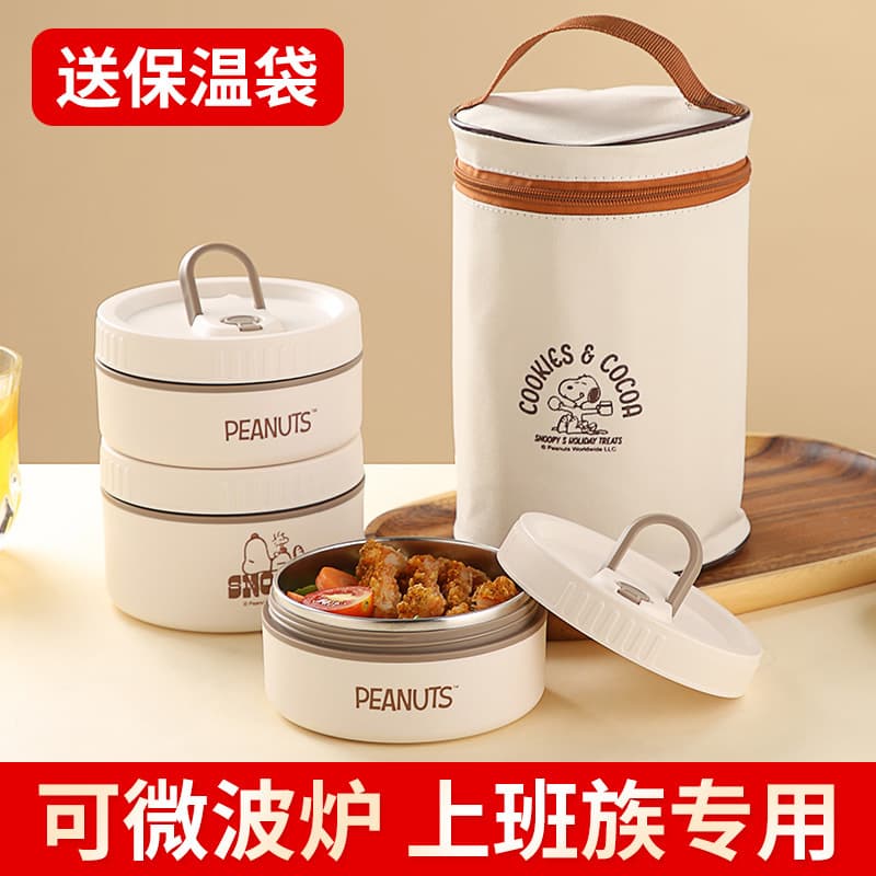 Snoopy Insulated Lunch Box Stainless Steel 304 Multi-layer Microwave Safe Bento Box For Office Workers Women's Lunch