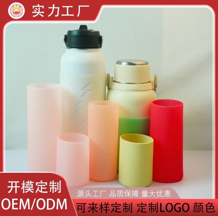 Full Silicone Cup Sleeve Glass Cup Anti-Scald Heat Insulation Cup Anti-Drop Sleeve Thermos Cup Protector Universal Water Bottle Cover