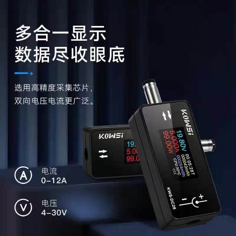 KWS-DC28 charging detector supports 12A large current DC5525 interface voltmeter power meter