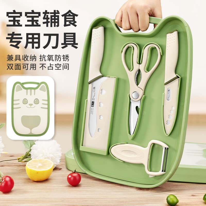 Gift Wholesale Baby Food Supplement Cutting Board and Kitchen Knife Two-in-One Set, Baby Knife Kitchen Utensils Complete Set, Supports Dropshipping