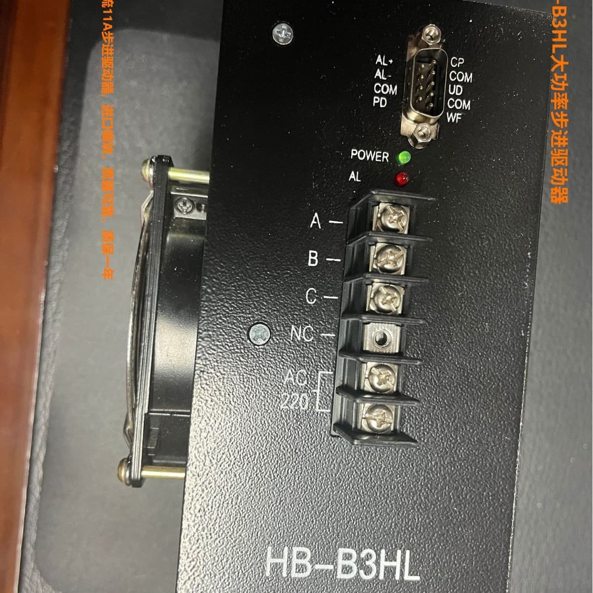 HB-B3HL High Power 11A Three-Phase Hybrid Stepper Motor Driver Universal Bag Making Machine Driver