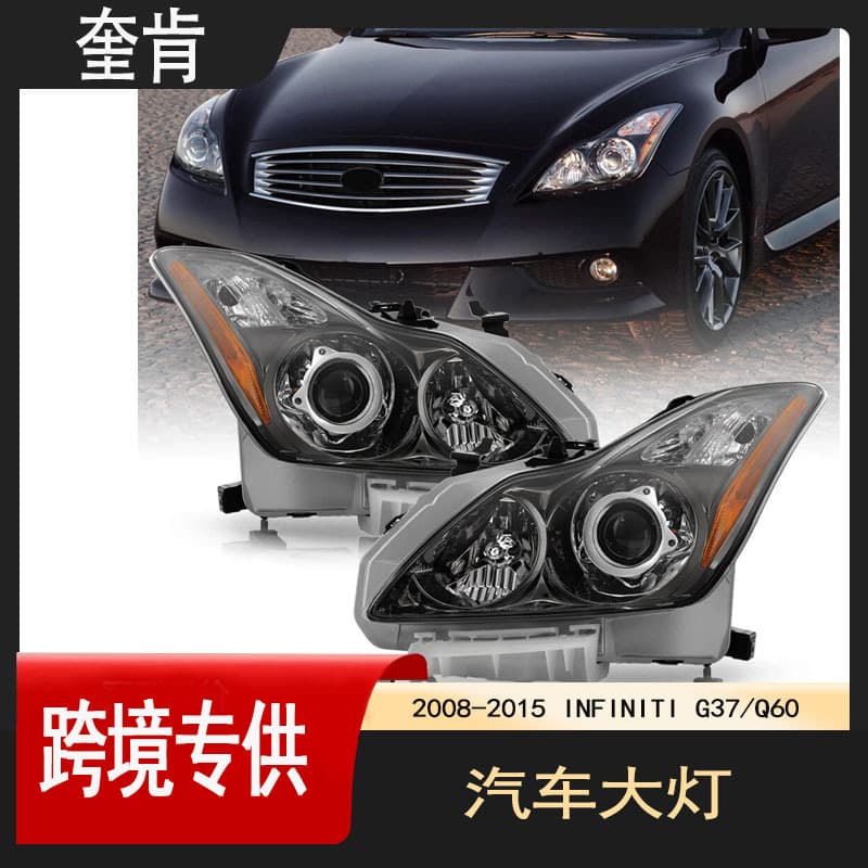 Suitable for 2008-2015 Infiniti G37/Q60 Projector Headlights In2502147 In250314