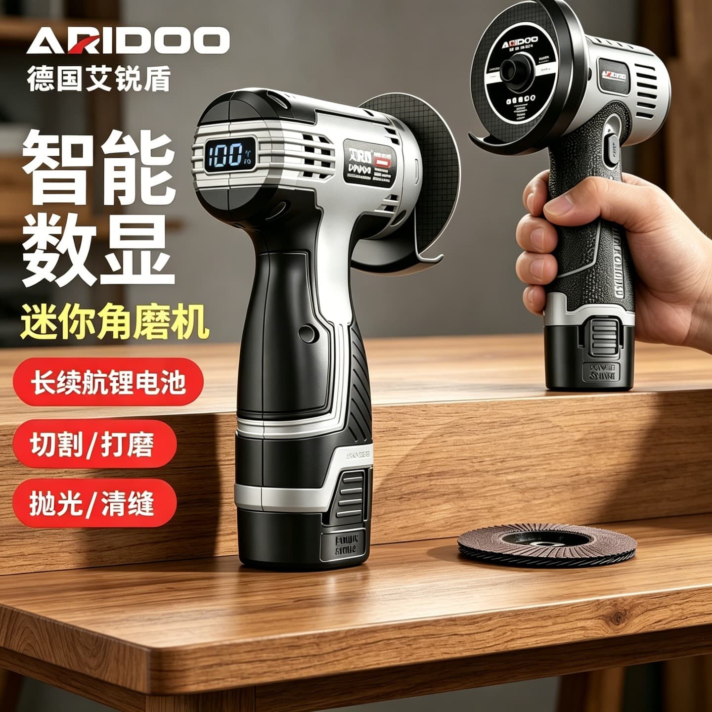 Mini lithium angle grinder, large capacity battery, household small grinder, multi-functional cutting, clearing and polishing tool