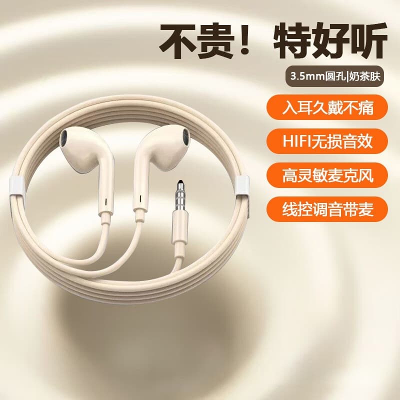 Earphones Type-C/3.5mm Interface Noise-Cancelling Sleep Wired Earphones Hi-Fi Sound K Song Gaming Surround Sound Gen 2