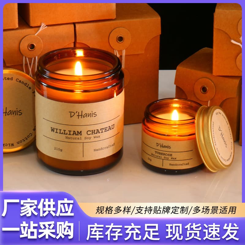 Amazon Cross-Border Aromatherapy Candle Wholesale Soy Wax Scented Gift Candle Glass Jar Candle