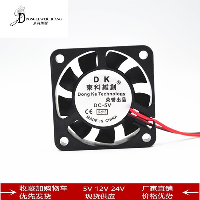 Brand New DC 4010 5V12V24V 3D Printer Engraving Machine Accessories Power Supply Cooling Fan