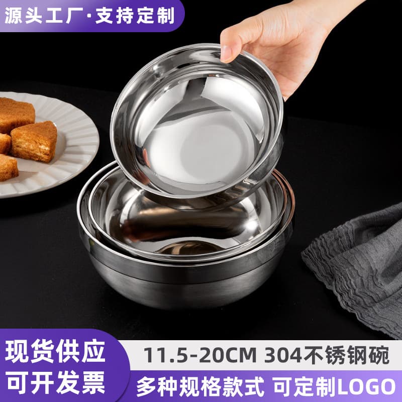 304 Stainless Steel Bowl Commercial Thickened Double-Layer Platinum Bowl for School Cafeteria and Student Use