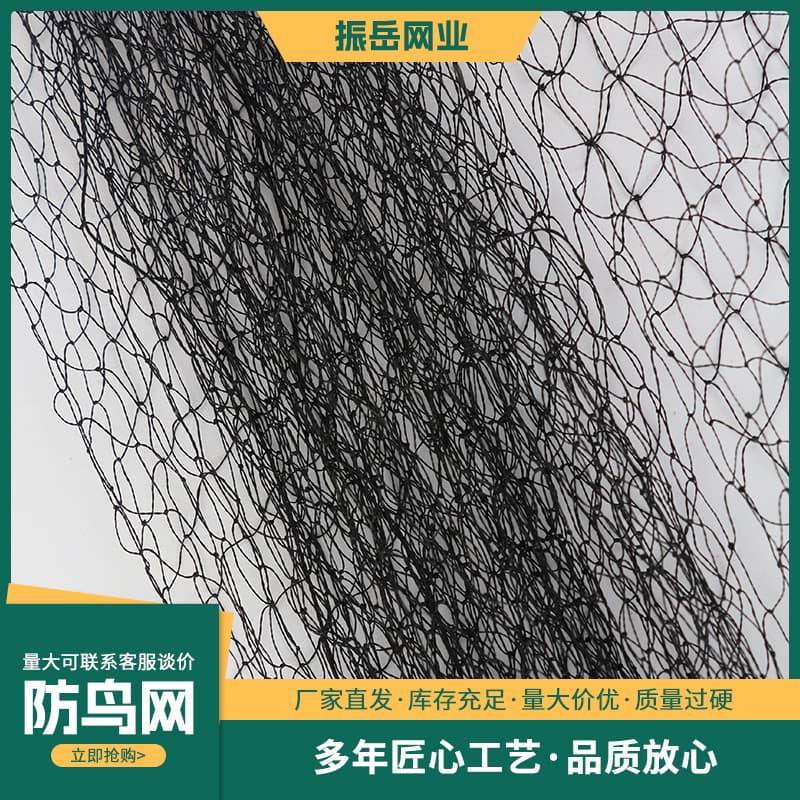 Cross-border supply manufacturer direct sales bird-proof net with complete models, bird-stopping thickened nylon line breeding protection net for airports
