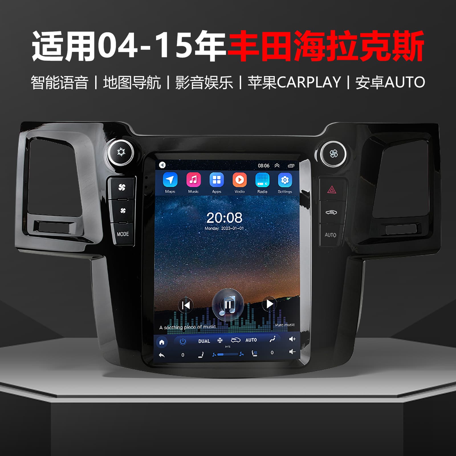 Bluetooth Carplay Smart Android Car Navigation Radio for 2004-2015 Toyota Hilux