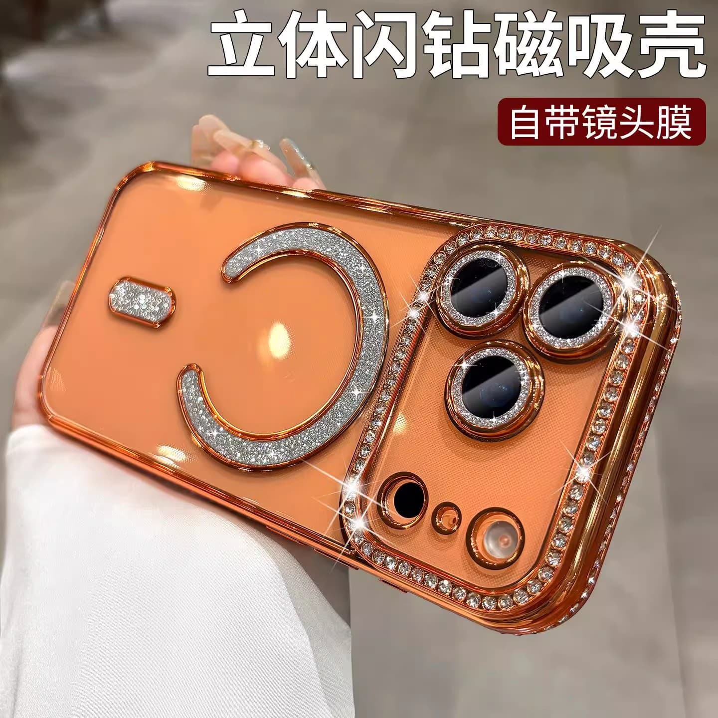 Compatible with iPhone 17 Pro Max Case Electroplated Rhinestone Magnetic Glitter Apple 17 Built-in Lens Film Full Coverage