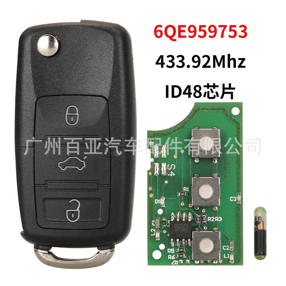 Suitable for Volkswagen 3-button folding remote control car key ID48 chip 433.92 frequency 6QE959753