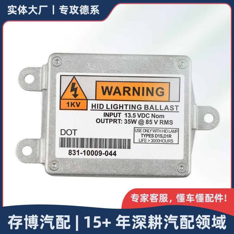 83110009044 Headlight Control Module Ballast Compatible with Lincoln Chrysler 2003-2006