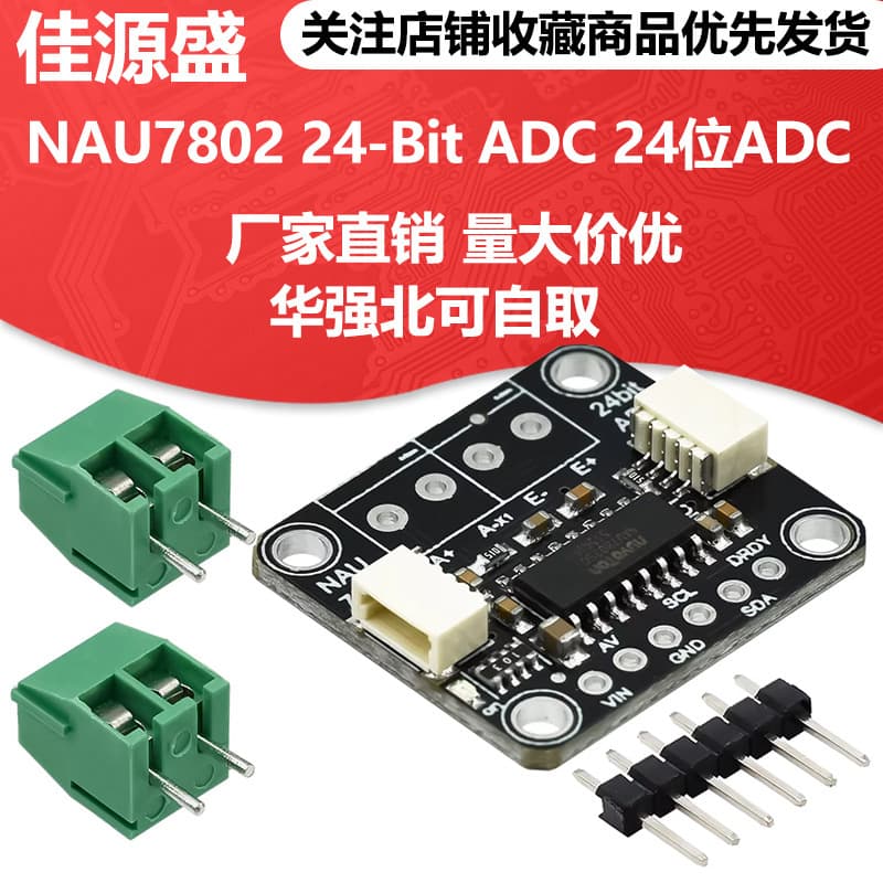 NAU7802 24-Bit ADC Module - STEMMA QT / Qwiic Data Conversion Pressure