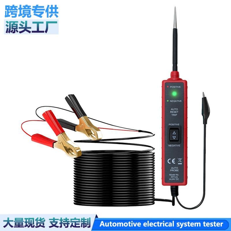6-24V DC Car Multi-function Drive Test Pen Automobile Circuit Tester Electric System Tester Vehicle Diagnostic Tool