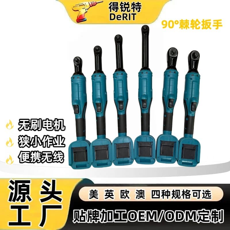 Electric ratchet 90 degree right angle 21V lithium battery brushless large torque wrench auto repair small space tool cross-border hardware