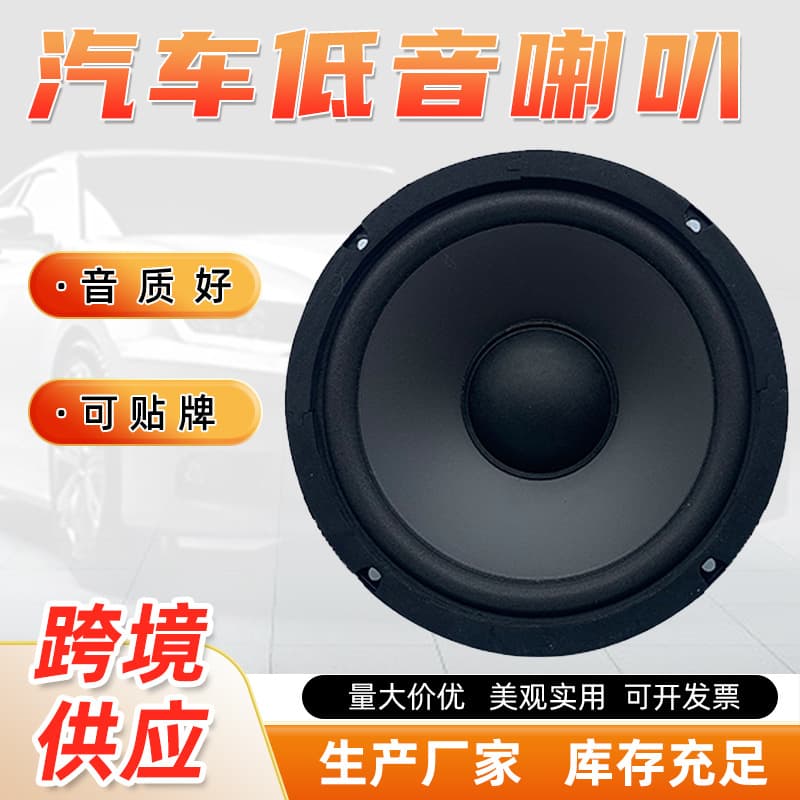 6.5 Inch Full Range Coaxial Car Speaker 600W Car Subwoofer Vehicle Modification High Power Bass Sound System