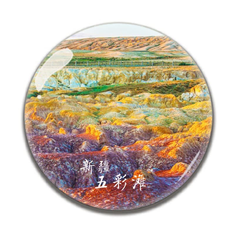 Xinjiang tourist souvenirs Kanas Tianshan Tianchi Turpan Ili Hemu Village Sailimu Lake Ice