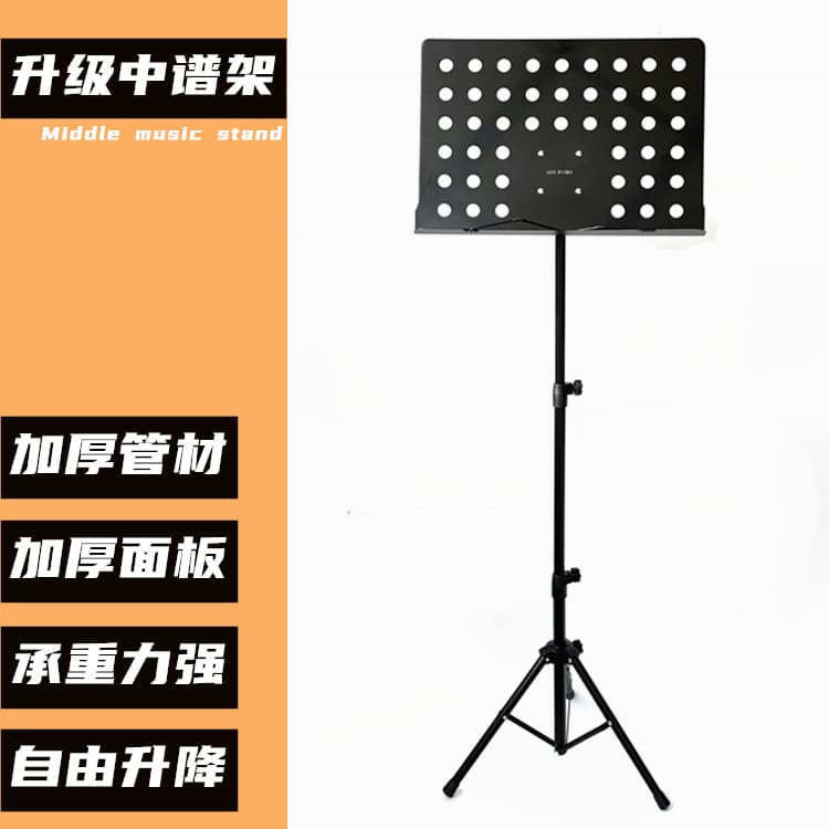 Portable music stand bookshelf music stand erhu guitar music stand professional violin home music stand