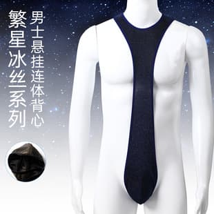Men's Bodysuit Ice Silk Fabric Support Strap Inner Crotch Sexy Elastic Breathable Erotic Underwear for Men