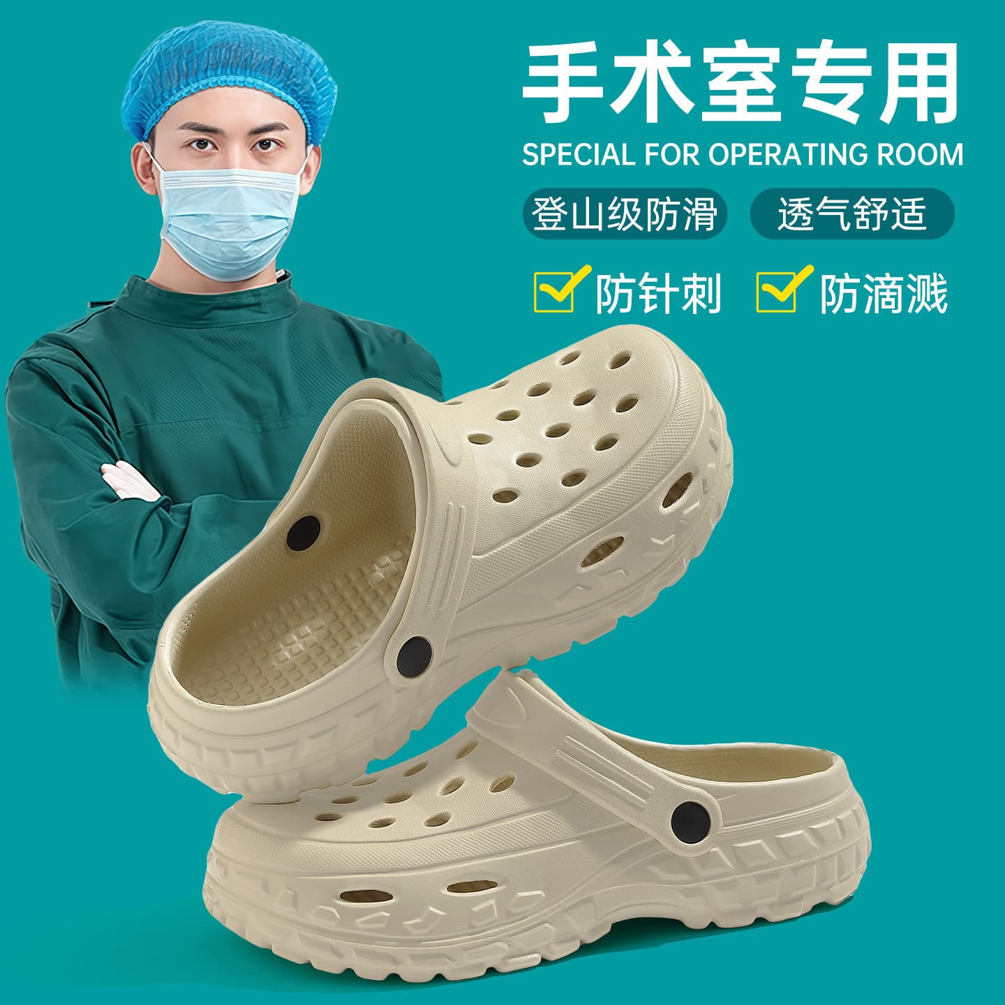 Cloud-like Clog Sandals for Men, Summer Indoor Home Bathing Couple Outdoor Wear, Pool Beach Seaside Slippers for Women