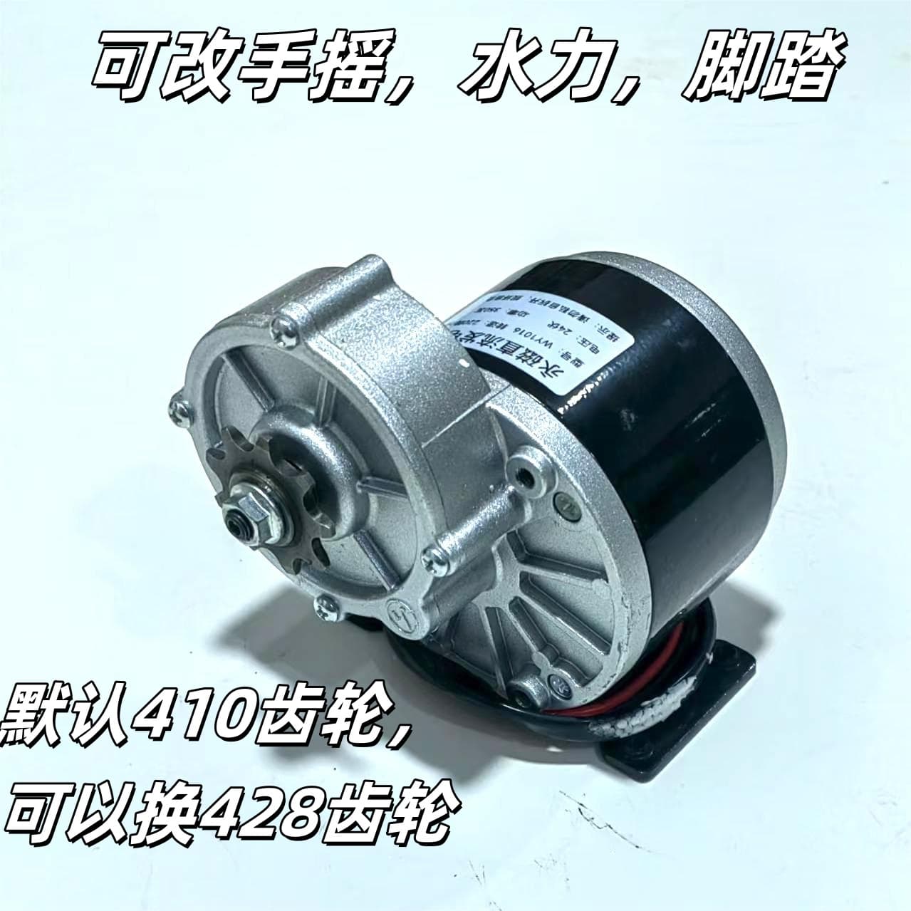 High Power Low Speed Permanent Magnet DC Generator 12V 24V 60V 72V 250W 350W Hand Crank Hydro Pedal