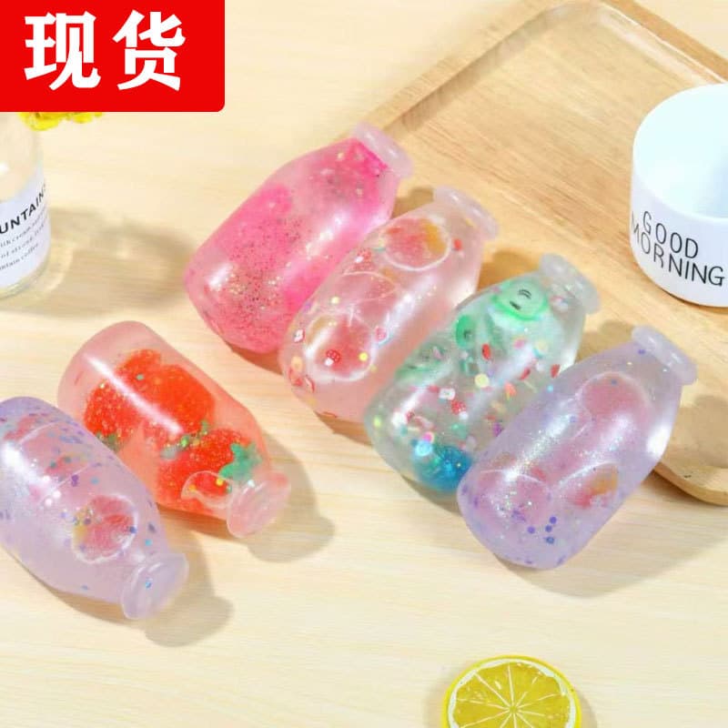 Cross-border popular milk bottle pinchle Xiaohongshu same model simulated candy bottle sugar ball toy decompression plasticity