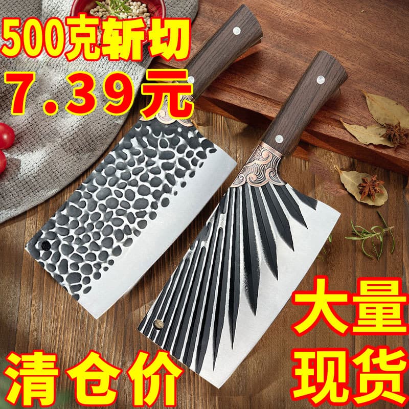 Yangjiang Paojianghu kitchen knife street stall 20 yuan model stainless steel hand-forged household bone chopping knife vegetable cutting knife