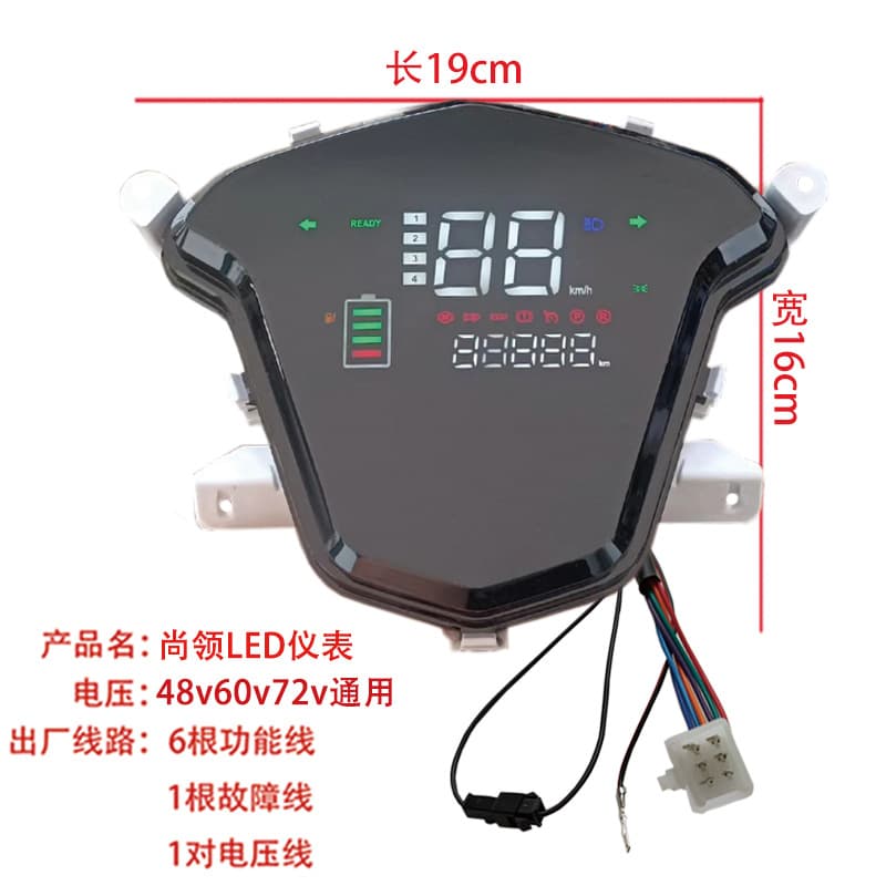 Shangling electric scooter dashboard compatible with Xunying, Zhongsha, Jinniu models, 48V/60V/72V battery indicator, odometer, speedometer.