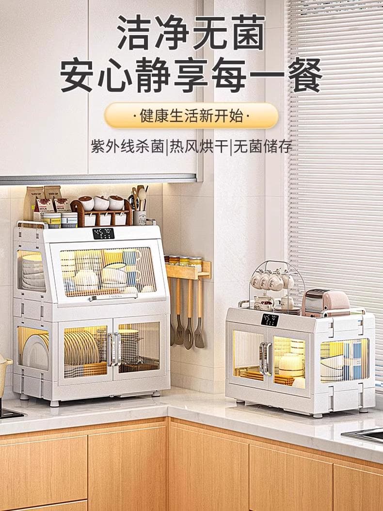 Household Small UV Sterilizing Cabinet for Cups, Bowls, and Chopsticks, Desktop Baby Bottle Drying Without Draining