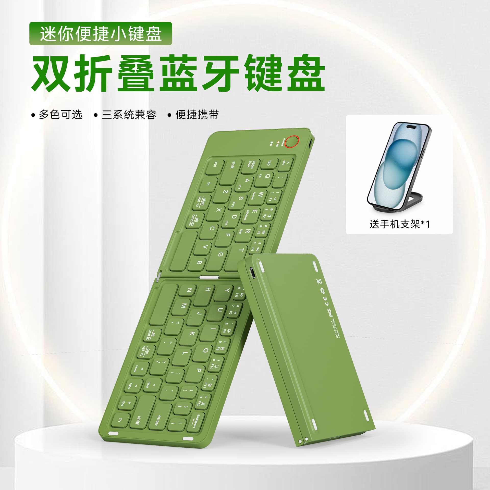 New B023 Dual-Fold Portable Mini Wireless Bluetooth Keyboard for Phone, Tablet, Laptop Office Three-System